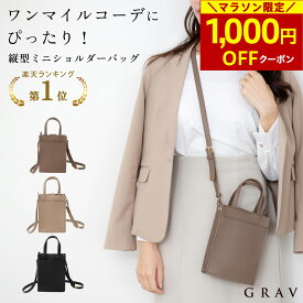 【1,000円OFFクーポン→2,980円★マラソン限定】 縦型 ミニショルダー バッグ レディース バッグ ショルダーバッグ ミニバッグ 斜めがけ コンパクト 軽い ハンドバッグ 手持ち 2way ポシェット お財布ショルダー 大人 おしゃれ かわいい