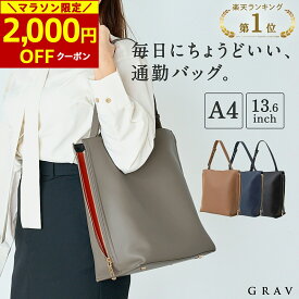 【2,000円OFFクーポン★】★楽天1位★ トートバッグ レディース 大容量 a4 縦型 軽量 通勤 肩掛け ワンハンドル バッグ バケツ型 自立 縦長 大きめ ショルダーバッグ 多収納 上品 きれいめ おしゃれ プレゼント