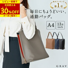 ★楽天1位★トートバッグ レディース 大容量 a4 縦型 軽量 通勤 肩掛け ワンハンドル バッグ バケツ型 自立 縦長 大きめ ショルダーバッグ 多収納 上品 きれいめ おしゃれ プレゼント