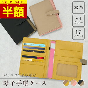 yX[p[SALEzzyN̗ǂvz q蒠P[X 蒠 }`P[X 2l  f@ 킢 e A6Ή  oYj {v v[g Mtg 17|Pbg oCJ