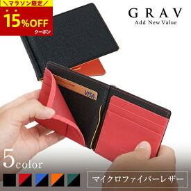 【15％OFFクーポン→2,275円】マラソン限定!! ＼雑誌掲載／ マネークリップ 二つ折り財布 ノーマル メンズ 財布 カード入れ お札入れ 札ばさみ スリム 薄型 薄い 収納 キャッシュレス 高級感 車 男性 プレゼント ギフト ミニマリスト