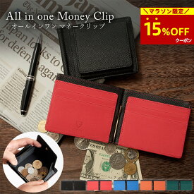 【15％OFFクーポン→2,517円】マラソン限定!! ＼雑誌掲載／ メンズ 2つ折り 財布 小銭入れ付き コイン入れ 財布 カード入れ お札入れ 札ばさみ スリム 薄型 薄い 収納 キャッシュレス 高級感 車 男性 プレゼント ギフト ミニマリスト