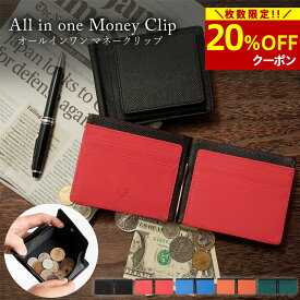【20％OFFクーポン→2,384円★マラソン限定】＼雑誌掲載／ メンズ 2つ折り 財布 小銭入れ付き コイン入れ 財布 カード入れ お札入れ 札ばさみ スリム 薄型 薄い 収納 キャッシュレス 高級感 車 男性 プレゼント ギフト ミニマリスト