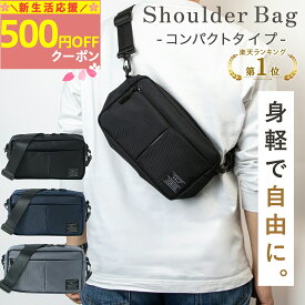 ★楽天1位★ ショルダーバッグ メンズ 小さめ コンパクト ミニショルダー バッグ 斜めがけバッグ ボディバッグ 多収納 シンプル カバン 軽量 多機能 撥水 男性用 通勤 肩掛け 収納 ポケット 30代 40代 50代 60代