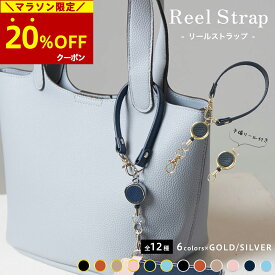 【20％OFFクーポン→2,384円】マラソン限定! ! パスケース 用 リールストラップ 定期入れ 小銭入れ付 カードケース 通勤 通学 レディース 定期券入れ かわいい おしゃれ 社員証 IDカード ICカード ビジネス 進学 就職 誕生日 学生 社会人