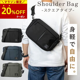 【20％OFFクーポン→2,944円】マラソン限定! ! ＼雑誌掲載／ ショルダーバッグ スクエア スタンダード メンズ バッグ ボディバッグ 多収納 シンプル 大きめ カバン 軽量 多機能 サブバッグ 大容量 撥水 男性用 通勤 斜めがけ 肩掛け 収納 ポケット 30代 40代 50代 60代