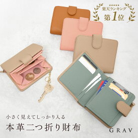 ★楽天1位★ 財布 二つ折り 財布 本革 二つ折り財布 ミニ財布 財布 大容量 ブランド 革 使いやすい スキミング防止 小さい財布 カード入れ プレゼント ギフト 小銭入れ ミニサイフ