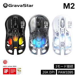 GravaStar Mercury M2 ゲーミングマウス ワイヤレス 無線 79g 軽量 PAW3395センサー 26000DPI 1Kポーリングレート Bluetooth 有線 低遅延 RGB搭載 Windows Mac 国内正規品 グラバスター GRAVASTAR M2