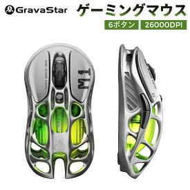 ゲーミングマウス 無線 GravaStar Mercury M1 Pro 有線 ワイヤレス 軽量 4Kポーリングレート 26000DPI 低遅延 高感度 200時間連続使用 充電式 光るRGB 88g軽量 gaming mouseマグネシウム合金 プロゲーマー用マウス グレー