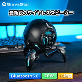 スピーカー ワイヤレス ポータブル GravaStar Mars Pro 20W サウンド Bluetooth 5.0 強力な低音 15時間再生 RGBライト デュアルスピーカー パッシブラジエーター ステレオペアリング機能 オーディオHD USB-C充電 ブラック
