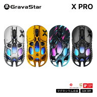 GravaStar Mercury X Pro ゲーミングマウス ワイヤレス 8Kポーリングレート 8000Hzドングル同梱 49g 超軽…