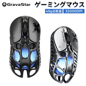 ★スーパーSALE限定25%OFFと5P 12/11迄★ ゲーミングマウス 無線 GravaStar Mercury X ワイヤレス 49g超軽量 1Kポーリングレート PAW3950センサー 32000DPI低遅延 83時間連続使用 充電式 光るRGB gaming mouseマグネシウム合金 プロゲーマー用マウス