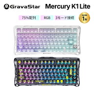 GravaStar Mercury K1 Lite 日本語配列 JIS ゲーミングキーボード 透明 ワイヤレス 無線 オーロラ ブルー…