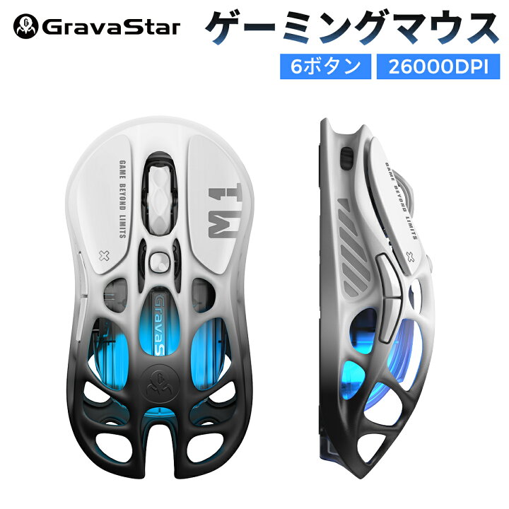 楽天市場】GravaStar Mercury M1 Pro ゲーミングマウス ワイヤレス 