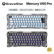 GravaStar Mercury V60 PRO 日本語配列 デラックス版・デュアルキーキャップギフトセット JIS ゲーミング…