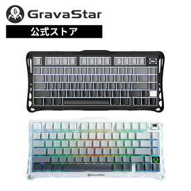 【公式ショップ】GravaStar Mercury K1 グラデーションホワイト ゲーミングキーボード 無線 テンキーレス RGBライト ワイヤレス 英語配列 GS K1_G