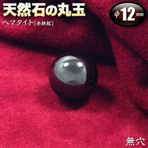 yzw}^CgmԓSznEVR΂̊ۋʁ12mmʁq1ʁrEp[Xg[EVR΁ECeAEuEEJ^Eti萶͂ɂ΁E͋󂢂Ă