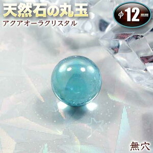 yzANAI[NX^EVR΂̊ۋʁ12mmʁq1ʁrEp[Xg[EVR΁ECeAEuEEJ^EI[𑝕F̐΁E͋󂢂Ă܂