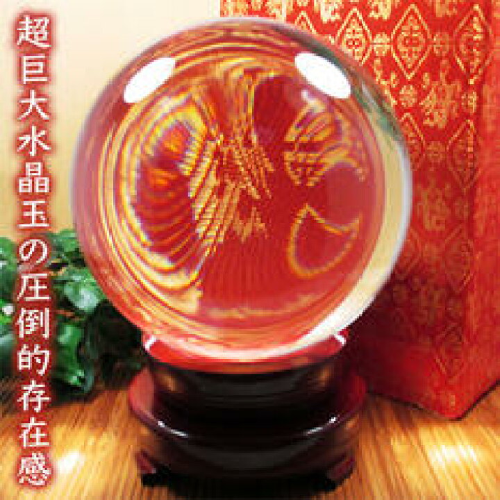 楽天市場】【現品限り】シンセティッククリスタル［合成水晶］・超巨大 