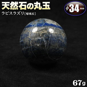 yizs12̒a΁tsXYmڗ΁nEXEVR΂̊ۋʁiXtBAj34mmʁyNo.001zq67grؐtEp[Xg[EVR΁ECeAEuEEJ^E