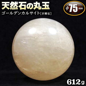 yizS[fJTCgm΁nEVR΂̊ۋʁiXtBAj75mmʁyNo.001zq612grEp[Xg[EVR΁ECeAEuEEJ^Ey|Xgsz