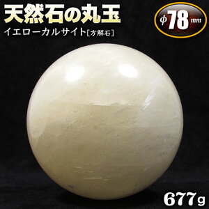 yizCG[JTCgm΁nEVR΂̊ۋʁiXtBAj78mmʁyNo.001zq677grEp[Xg[EVR΁ECeAEuEEJ^Ey|Xgsz