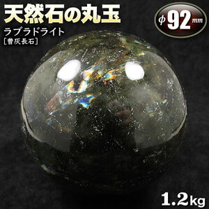 yizuhCgmD΁nEVR΂̊ۋʁiXtBAj92mmʁyNo.001zq1.2kgrؐtEp[Xg[EVR΁ECeAEuEEJ^Ey|Xg