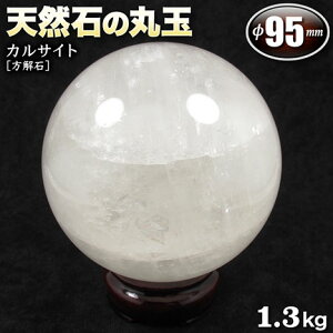 yizJTCgm΁nEVR΂̊ۋʁiXtBAj95mmʁyNo.002zq1.3kgrؐtEp[Xg[EVR΁ECeAEuEEJ^E򉻁EEy|X