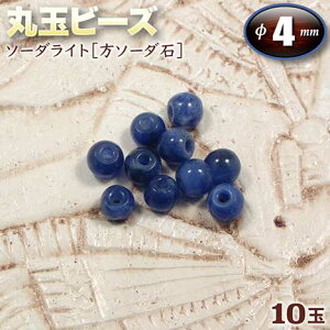 yoz\[_Cgm\[_΁nEۋʃr[Y4mmʁq10ʓrEp[Xg[EVR΁EEnhChEEp[cE׈Ȃ̂g΁