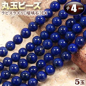 yozs12̒a΁tsXYmڗ΁nEXEۋʃr[Y4mmʁq5ʓrEp[Xg[EVR΁EEnhChEEp[cES̎הO菜K^