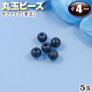 yozs9̒a΁tTt@CAmʁnEۋʃr[Y4mmʁq5ʓrEp[Xg[EVR΁EEnhChEEp[cE׈Ȃ̂g΁