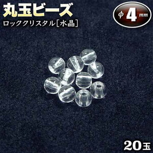 yozs4̒a΁tbNNX^mnEۋʃr[Y4mmʁq20ʓrEp[Xg[EVR΁EEnhChEEp[cEFȐ_I͂ɖ