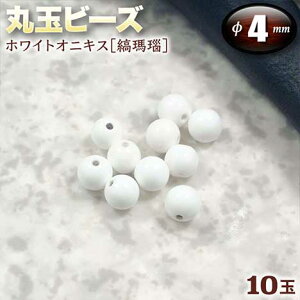 yozzCgIjLXmnEۋʃr[Y4mmʁq10ʓrEp[Xg[EVR΁EEnhChEEp[cEr[iX̒܂Ɠ`_b̐΁