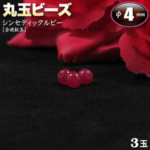 yozs7̒a΁tVZeBbNr[mgʁnEۋʃr[Y4mmʁq3ʁrEp[Xg[EVR΁EEnhChEEp[cERオM̐