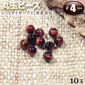 yozbh^CK[ACmԌՖڐ΁nEۋʃr[Y4mmʁq10ʓrEp[Xg[EVR΁EEnhChEEp[cE^Ed^ǂ΁