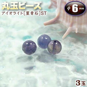 yozs3̒a΁tACICgm俐΁nSTEۋʃr[Y6mmʁq3ʓrEp[Xg[EVR΁EEnhChEEp[cEڕWɓ˂iޑOi̐΁