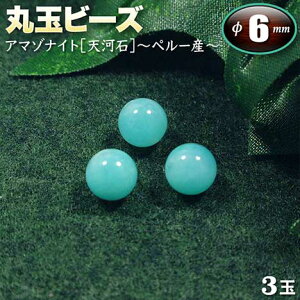 yozA}]iCgmV͐΁ny[YEۋʃr[Y6mmʁq3ʓrEp[Xg[EVR΁EEnhChEEp[cEf͂߂]̐΁