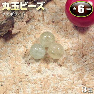 yozc@{CgEۋʃr[Y6mmʁq3ʓrEp[Xg[EVR΁EEnhChEEp[cE̒Ɋ͂^鎡Â̐΁