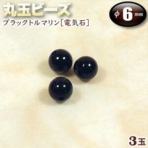 yozs10̒a΁tubNg}mdC΁nEۋʃr[Y6mmʁq3ʓrEp[Xg[EVR΁EEnhChEEp[cEٓIȃp[