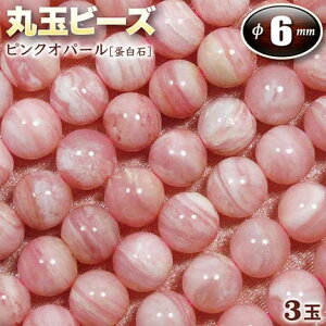 yozs10̒a΁tsNIp[m`΁nEۋʃr[Y6mmʁq3ʓrEp[Xg[EVR΁EEnhChEEp[cEK]̐΁