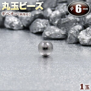 yozMxImS覐΁nEۋʃr[Y6mmʁq1ʁrEp[Xg[EVR΁EEnhChEEp[cEÂ̒nɔ򗈂S覐΁