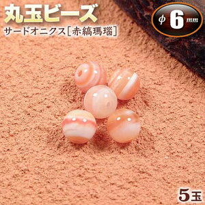 yozs8̒a΁tT[hIjNXmԎnEۋʃr[Y6mmʁq5ʓrEp[Xg[EVR΁EEnhChEEp[cEےvwa