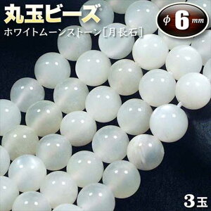 yozs6̒a΁tzCg[Xg[m΁nEۋʃr[Y6mmʁq3ʓrEp[Xg[EVR΁EEnhChEEp[cE\m\