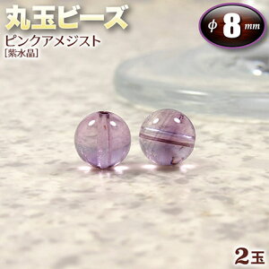 yozs2̒a΁tsNAWXgmnEۋʃr[Y8mmʁq2ʓrEp[Xg[EVR΁EEnhChEEp[cEBꂽ͂o