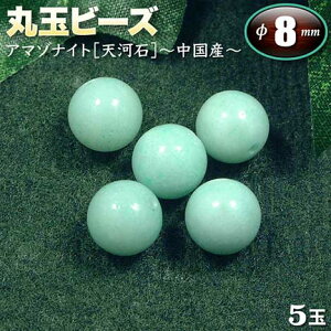 yozA}]iCgmV͐΁n`CiYEۋʃr[Y8mmʁq5ʓrEp[Xg[EVR΁EEnhChEEp[cEf͂߂]̐΁