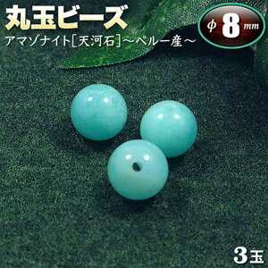 yozA}]iCgmV͐΁ny[YEۋʃr[Y8mmʁq3ʓrEp[Xg[EVR΁EEnhChEEp[cEf͂߂]̐΁