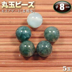 yozXAQ[gmnEۋʃr[Y8mmʁq5ʓrEp[Xg[EVR΁EEnhChEEp[cE𐮂Ĉ֓΁