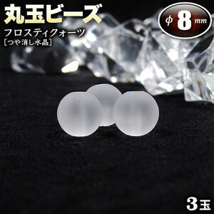 yoztXeBNH[cmnEۋʃr[Y8mmʁq3ʓrEp[Xg[EVR΁EEnhChEEp[cE}bgȎ̐_I͂ɖ