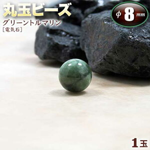 yozs10̒a΁tO[g}mdC΁nEۋʃr[Y8mmʁq1ʁrEp[Xg[EVR΁EEnhChEEp[cEٓIȃp[߂