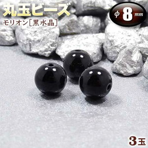 yozImnEۋʃr[Y8mmʁq3ʓrEp[Xg[EVR΁EEnhChEEp[cE͂ȖE̐΁